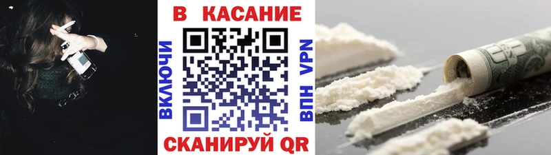 Купить наркоту Болотное Альфа ПВП  МАРИХУАНА  Мефедрон  ГАШИШ  Cocaine 