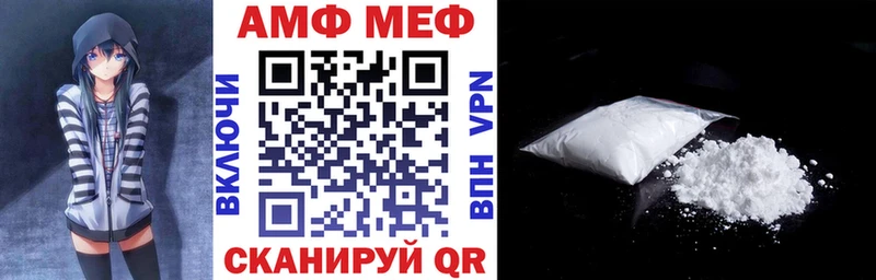 Amphetamine 97% Болотное
