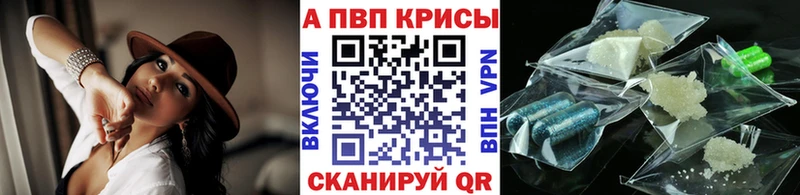Alpha-PVP Соль Болотное