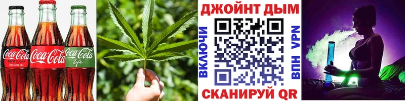 купить закладку  Болотное  Canna-Cookies марихуана 