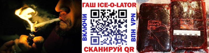 Гашиш индика сатива  Болотное 