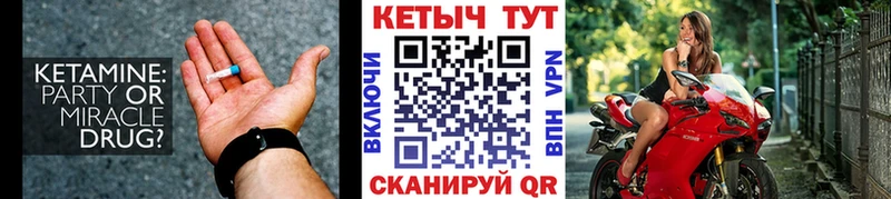 КЕТАМИН VHQ Болотное