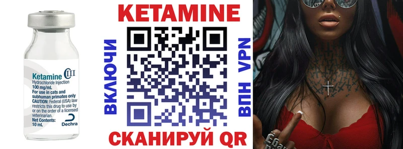 Кетамин VHQ  Болотное 