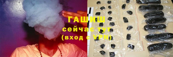 прущая мука Пролетарск