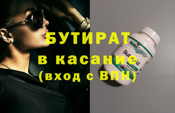 бошки Абдулино