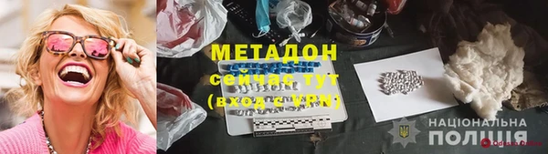 2c-b Абинск