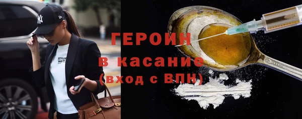 прущие грибы Абаза
