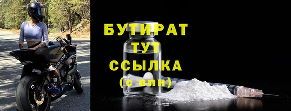 бошки Абдулино