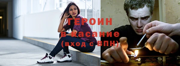бошки Абдулино