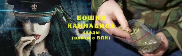 бошки Абдулино