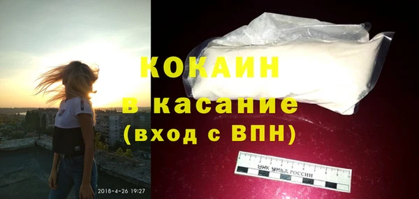 2c-b Абинск