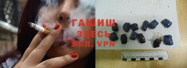 прущие грибы Абаза