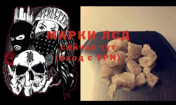 синтетический гашиш Протвино