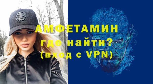 бошки Абдулино