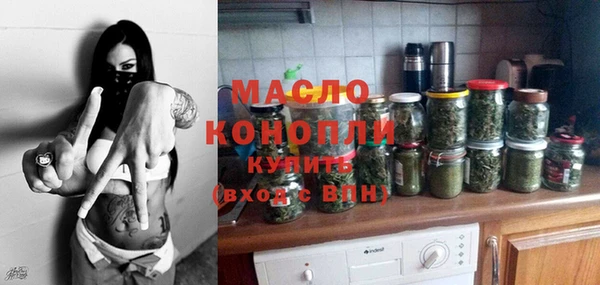 прущая мука Пролетарск