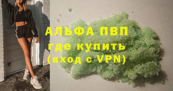 бошки Абдулино