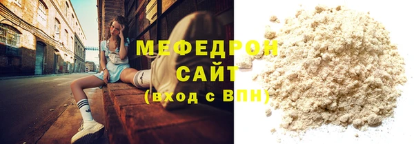 бошки Абдулино
