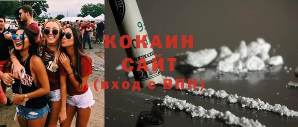 бошки Абдулино