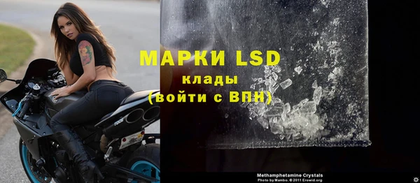 синтетический гашиш Протвино