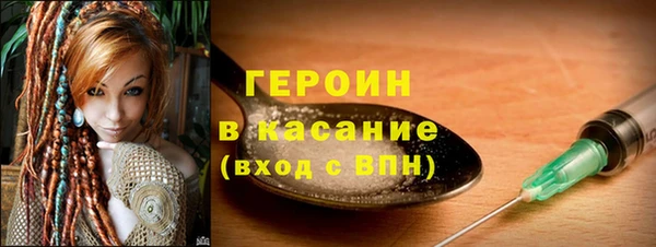 прущие грибы Абаза