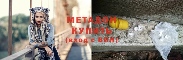 2c-b Абинск