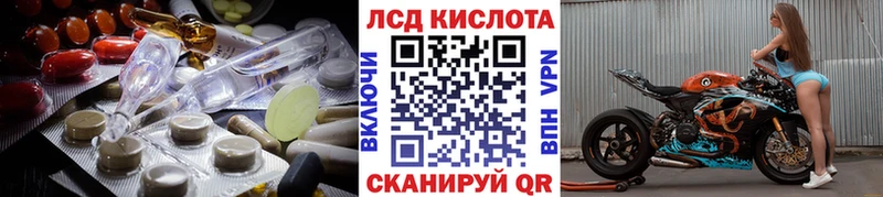 LSD-25 экстази кислота  мега ТОР  Болотное  дарк нет состав  цены  