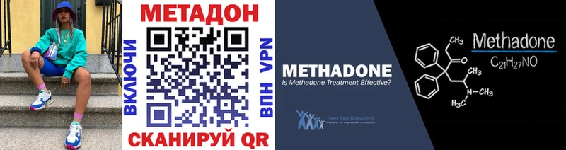 где найти   Болотное  МЕТАДОН кристалл 
