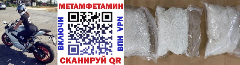 Первитин витя купить сайты Болотное