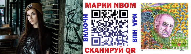 MEGA ссылки  Болотное  Марки N-bome 1,5мг 