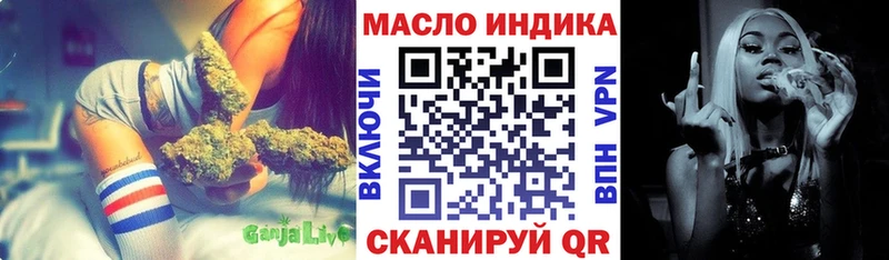 цена наркотик  Болотное  Дистиллят ТГК гашишное масло 